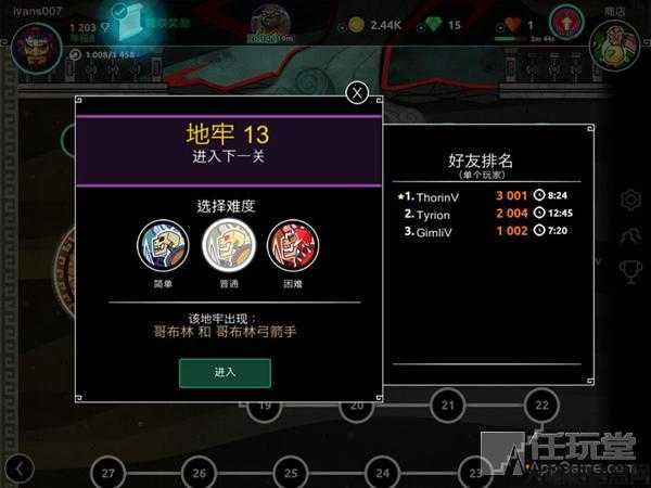 地牢传奇职业选择,选择职业策略,地牢传奇新手一定要看!