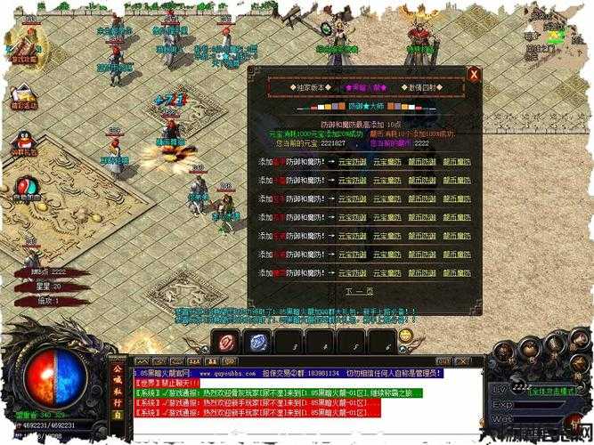 地牢传奇职业选择，选择职业策略，地牢传奇新手一定要看！ 第2张