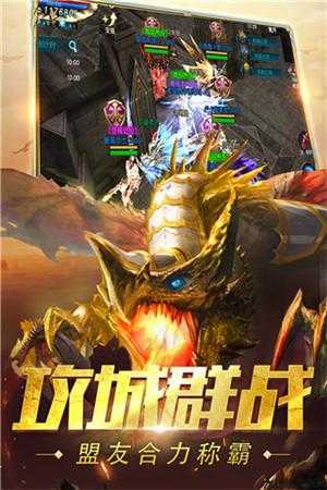 奇迹最强者九游版下载，奇迹最强者九游版下载，玩得开心！ 第1张