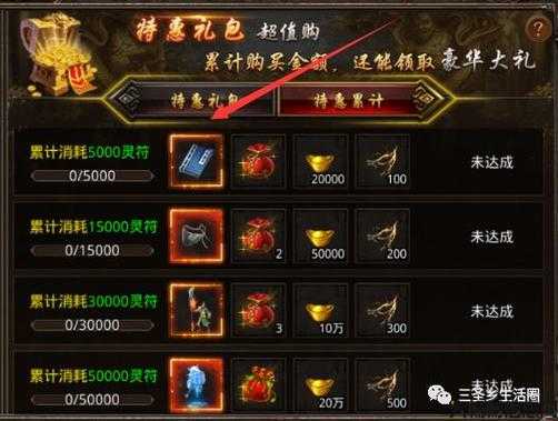 折扣三职合击传奇，三职合击传奇特惠来袭