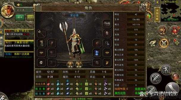 复古传奇新版什么职业好，经典传奇新版最好的职业选择 第2张