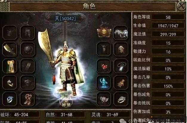 复古传奇新版什么职业好，经典传奇新版最好的职业选择 第1张