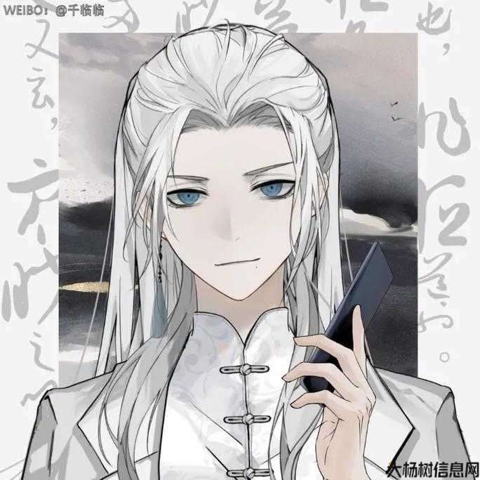 可爱男生道士名字集合 第2张