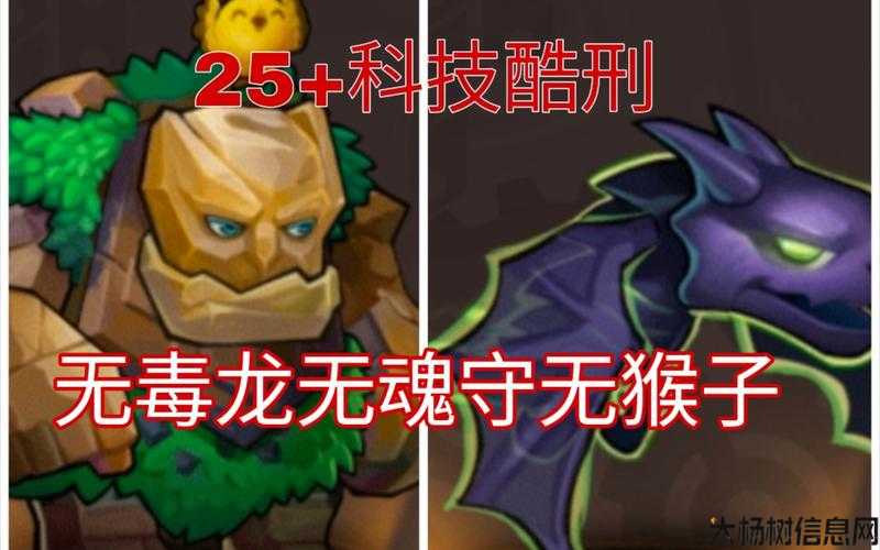 传奇sf九职业毒龙-九职业毒龙王风范 第1张