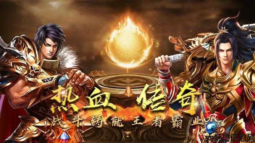 复古热血单职业传奇手游,经典传奇手游重磅归来