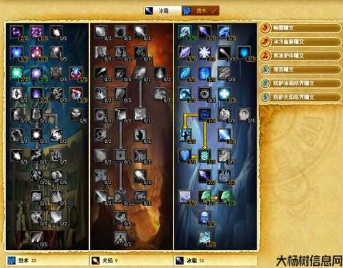 魔兽世界西安法师任务攻略,西安魔兽法师任务攻略! 第2张