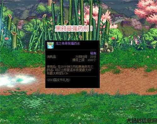 排位dnf,DNF狂暴之路，路在何方？! 第2张