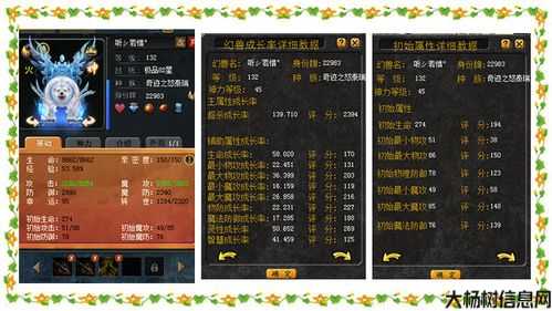 魔域神塔玩法攻略图解视频,玩转魔域神塔，优质攻略分享！ 第2张