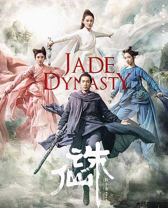 诛仙好看么,定义诛仙：影视作品的最佳转化之一!