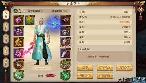 天龙八部手游什么职业血多 第1张 天龙八部手游什么职业血多 第1张