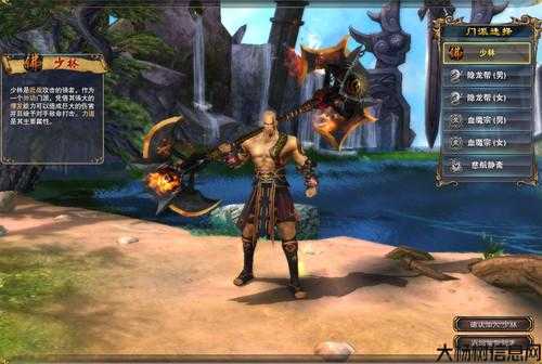 圣道传奇哪个职业厉害,圣道传奇最强职业 第2张 圣道传奇哪个职业厉害,圣道传奇最强职业 第2张