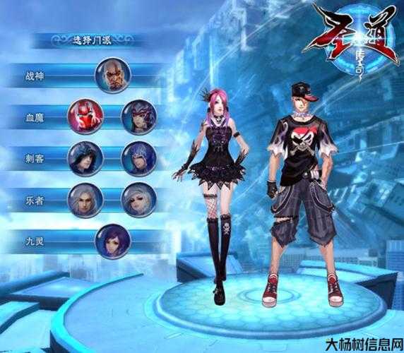 圣道传奇哪个职业厉害,圣道传奇最强职业