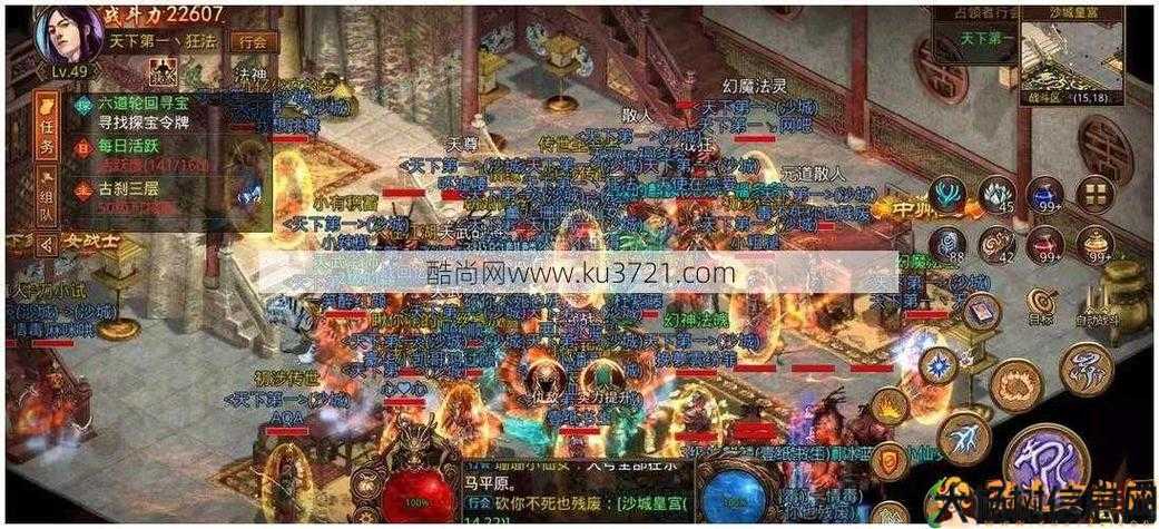 传奇怀旧服各职业,传奇怀旧服职业分析 第2张