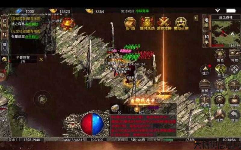 屠龙攻速版单职业传奇,攻速版传奇新篇章 第2张 屠龙攻速版单职业传奇,攻速版传奇新篇章 第2张