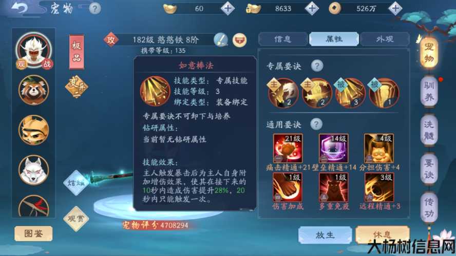 热血江湖技能书大全攻略,稳操胜券!江湖技能全攻略! 第2张 热血江湖技能书大全攻略,稳操胜券!江湖技能全攻略! 第2张