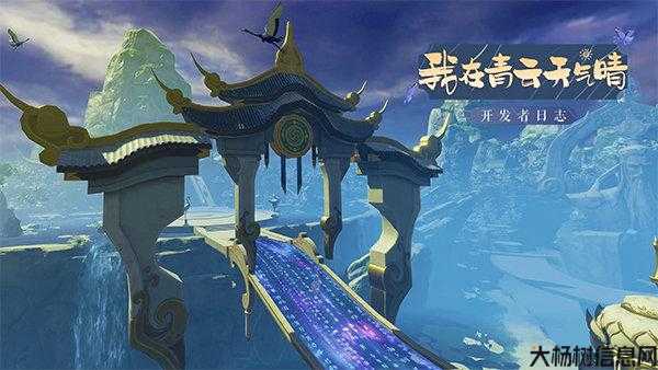 完美世界新游戏：探秘诛仙世界 第2张