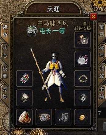 复古传奇哪个职业轻松,轻松掌控复古传奇职业