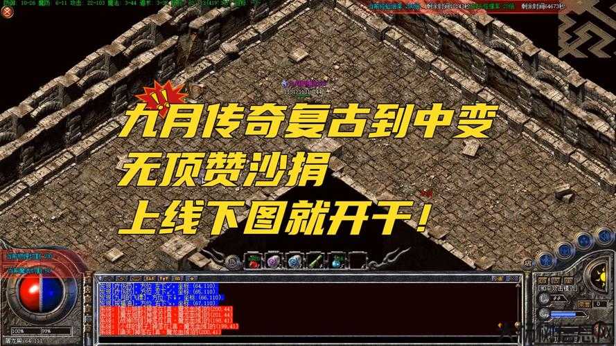 复古传奇打造职业,职业削弱重塑——复古传奇AI改版