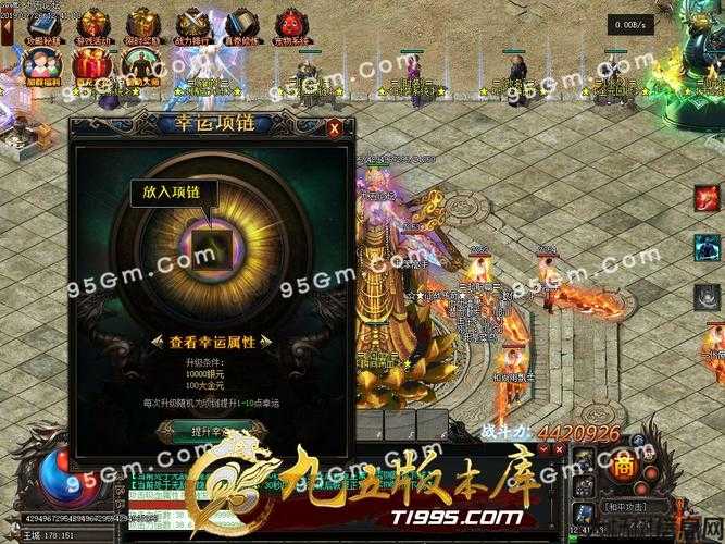 上线满级单职业传奇sf-满级单职业传奇游戏上线！