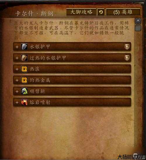 魔兽世界资料片攻略,征服艾泽拉斯：最全攻略指南! 第2张