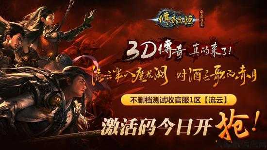 变态多职业传奇不封速,职业繁多，却不封的传奇游戏 第2张