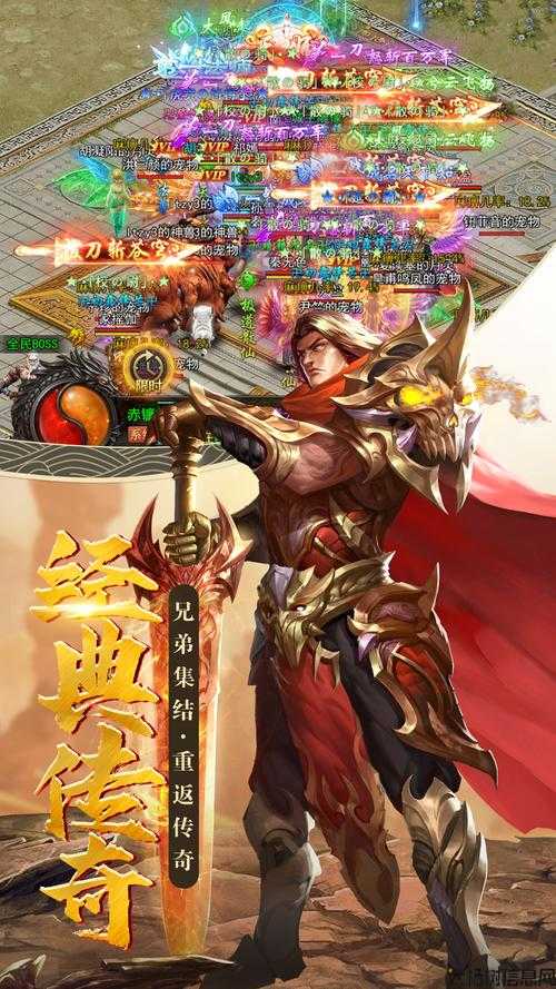 自带rmb交易平台的传奇下载链接,免费下载热门传奇手游! 第2张 自带rmb交易平台的传奇下载链接,免费下载热门传奇手游! 第2张