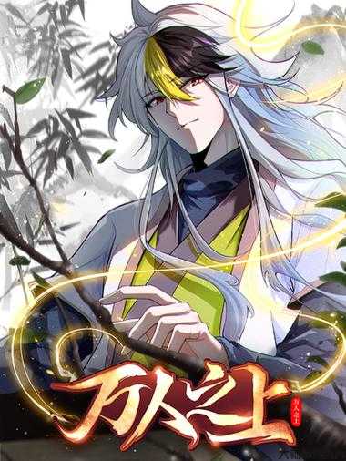 命运劫传奇单职业,命运重生：独行侠传奇