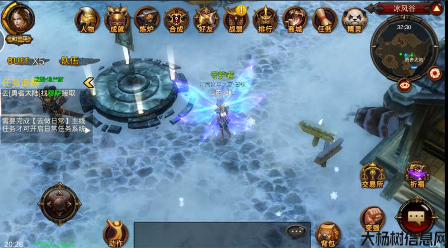 奇迹手游重重登陆电脑平台 第2张