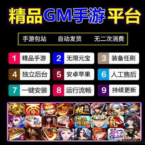 地下城手游苹果如何下载Android，Android通用，玩地下城手游！! 第2张