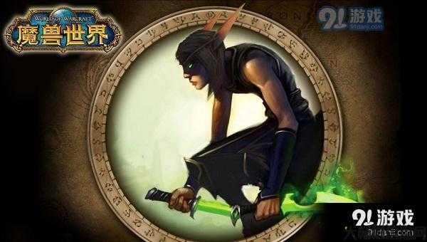 魔兽贼是什么职业,魔兽中盗窃能人是什么职业?! 第1张 魔兽贼是什么职业,魔兽中盗窃能人是什么职业?! 第1张