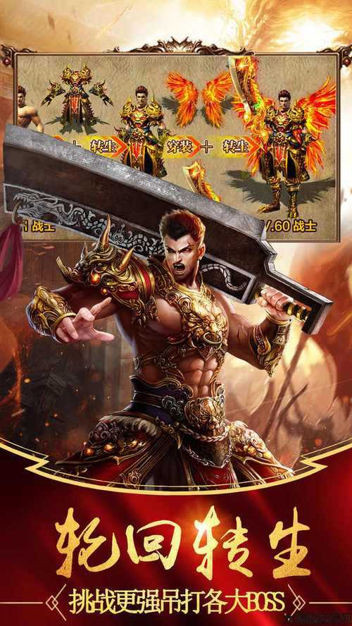 著名传奇12职业剑圣，12职业剑仙，著名传奇！ 第2张