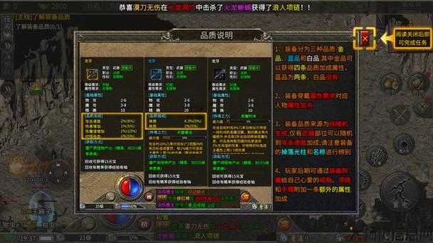 所有职业介绍的复古传奇,传奇职业全分析