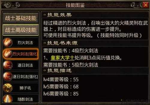 所有职业介绍的复古传奇，传奇职业全分析 第2张