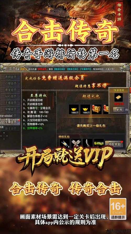 两倍传奇哪个职业强，两倍传奇：哪个职业战斗力最强？