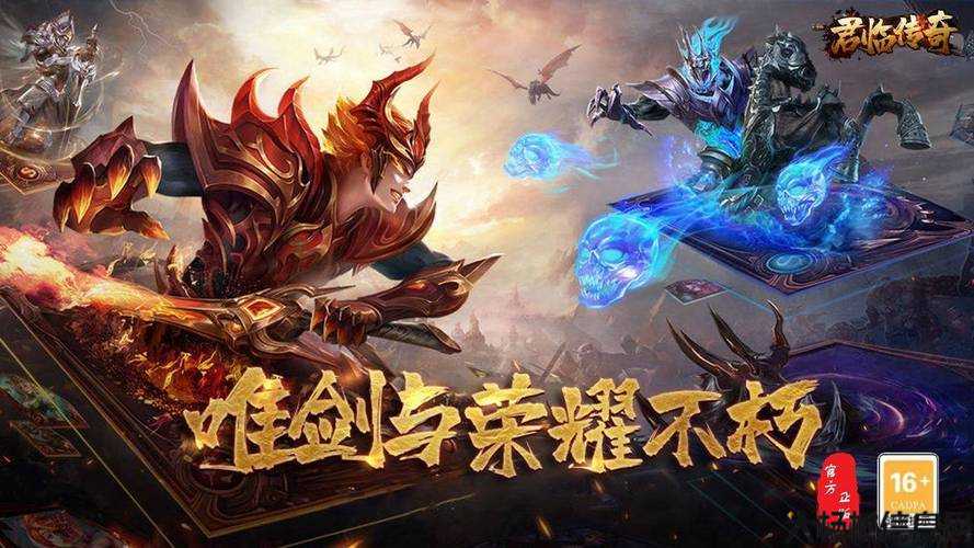 君临传奇 单职业，至高荣耀：单职业传奇