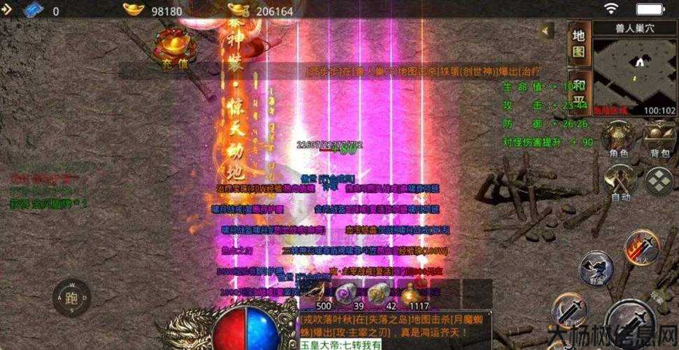 变态单职业加速传奇,超变传奇:加速战斗新感受 第2张 变态单职业加速传奇,超变传奇:加速战斗新感受 第2张