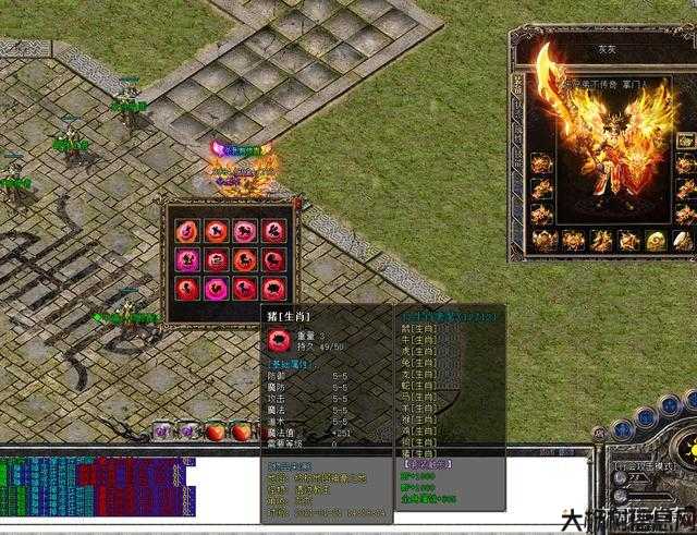 单个职业白给传奇sf-白给传奇sf的单个玩家要注意各种问题！ 第2张