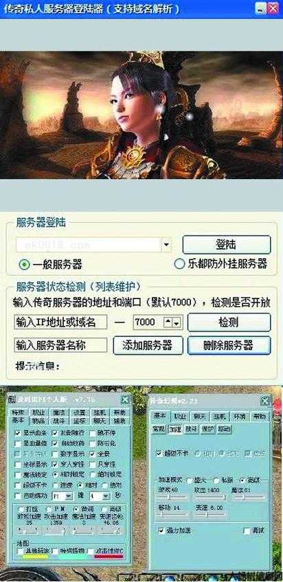 单个职业白给传奇sf-白给传奇sf的单个玩家要注意各种问题!