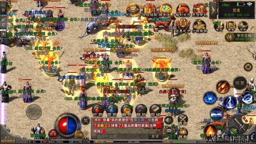 明扬热血传奇九职业类游戏内容,九职业类游戏燃梦 初学者也能玩好