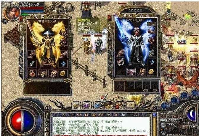 哪种职业类型的初始传奇最好，盛大热血传奇人气排名，最牛争雄！ 第2张