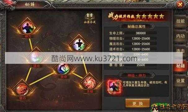 复古传奇sf微信小程序职业类型-复古传奇sf微信小程序职业类型-热血传奇职业类型不容错过 第2张