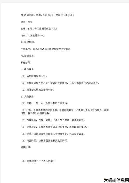 惊喜专业技能组合游戏策略图签，惊喜专业技能组合策略全面详解 第2张