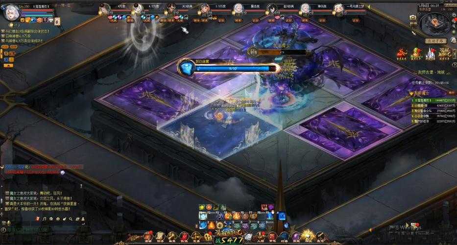 魔域游戏灰烬堡垒攻略大全 第1张