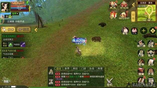 激情江湖手机游戏贴吧全新贴子全集，追忆激情江湖手机游戏贴吧全新受欢迎帖！ 第2张