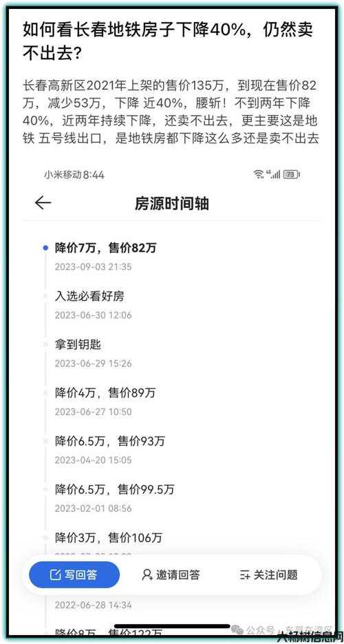 激情江湖更新攻略大全数据图，提升江湖水平必读攻略大全！ 第1张