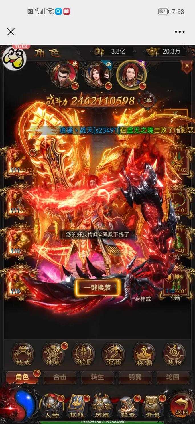 古云传奇sf学什么职业好-古云传奇sf最好的御魂搭配