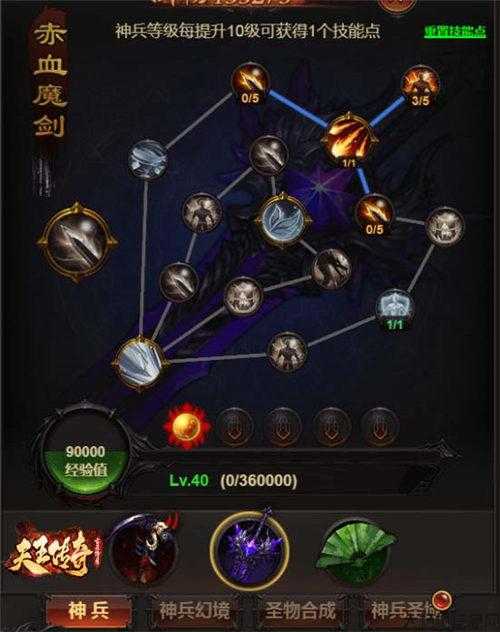 古云传奇sf学什么职业好-古云传奇sf最好的御魂搭配 第2张 古云传奇sf学什么职业好-古云传奇sf最好的御魂搭配 第2张