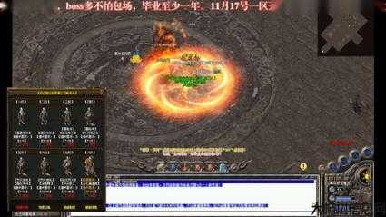 变态单职业传奇私服网站，传奇游戏网站再现传统传奇私服网站 第2张