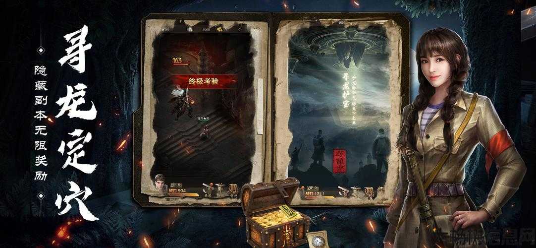 千年古墓迷城迷失传奇,古墓寻宝战新传查