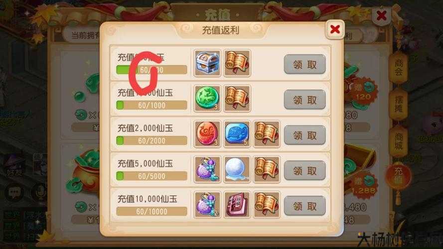 梦幻西游2赚钱快游戏玩家，轻松玩梦幻西游2赚钱的绝佳秘诀！ 第1张